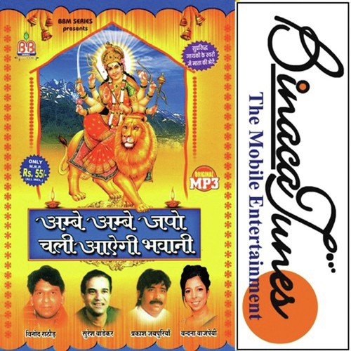 Atul Aggrawal Songs MP3 Download